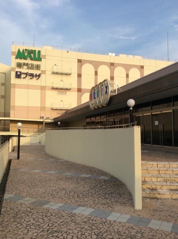 ディスカウントショップ