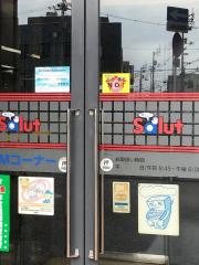 パブリネット 今治保健所 今治市 の周辺施設写真一覧 1ページ