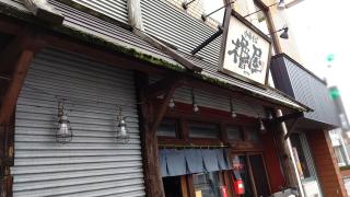 マーケットピア ローソン 宇都宮東宿郷4丁目店 宇都宮市 の周辺施設写真一覧 1ページ