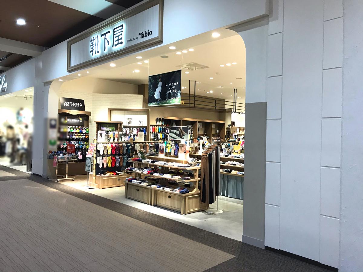 マーケットピア イオンスタイル ライカム店 中頭郡北中城村 周辺施設 口コミ 写真 動画