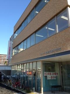 柔整ナビ アルファ医療福祉専門学校のコメント一覧