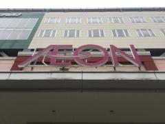 マーケットピア 横須賀市のスーパーランキング