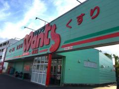 マーケットピア 広島市安佐南区のドラッグストア 薬局 薬店 検索