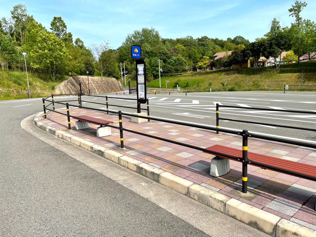 ユキサキnavi 南海バス ハーベストの丘 バス停留所