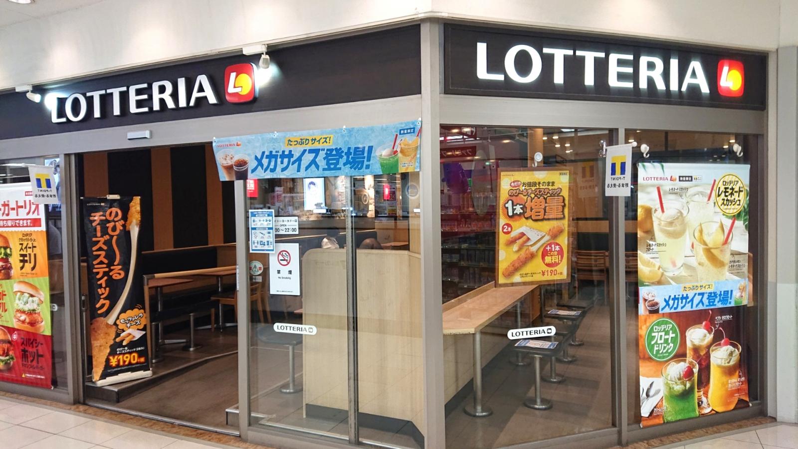 マーケットピア 周辺施設の口コミ 写真 動画 イトーヨーカドー 和光店