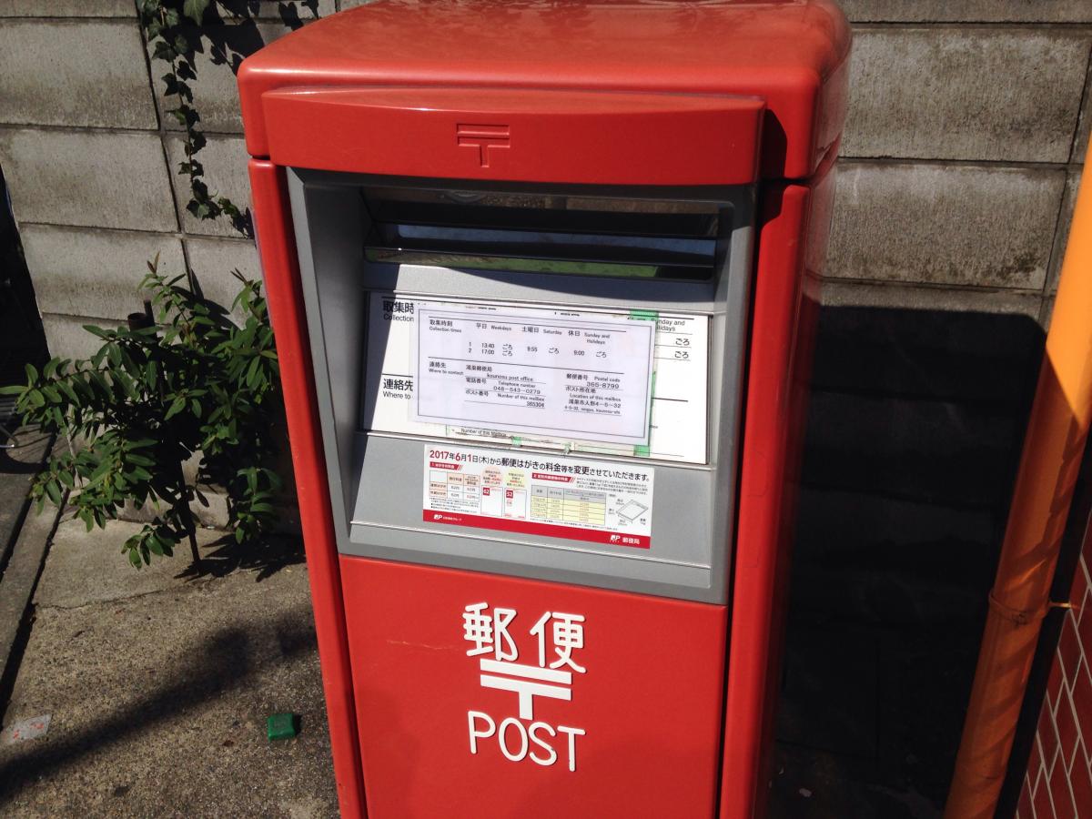 バンクマップ 鴻巣人形町郵便局 鴻巣市人形