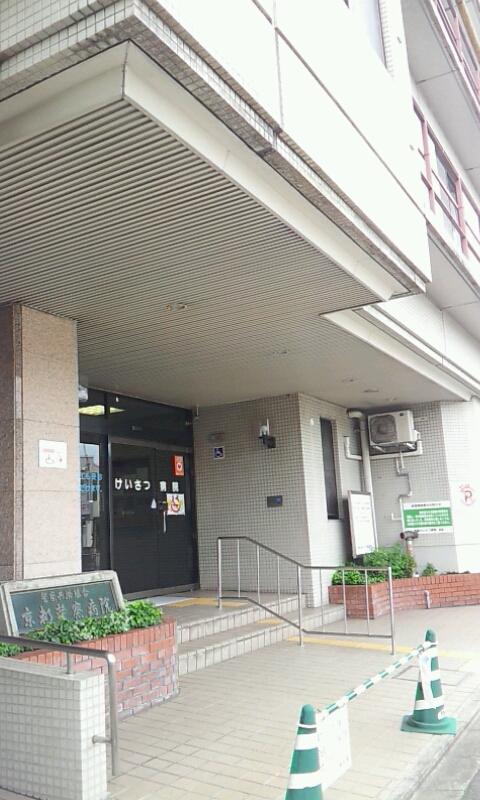 ドクターマップ 京都警察病院 京都市北区小山北上総町