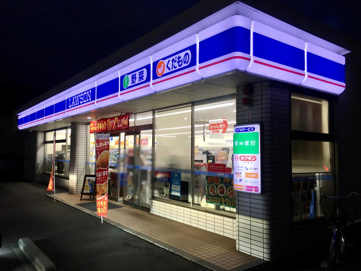 マーケットピア ローソン 新潟南紫竹店