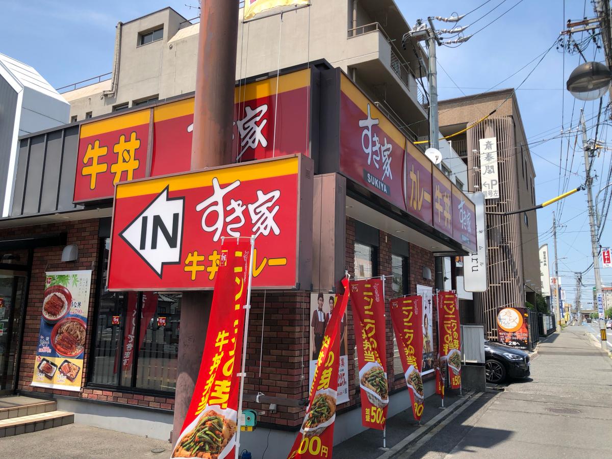 バンクマップ 第三銀行四日市支店 四日市市 周辺施設 口コミ 写真 動画