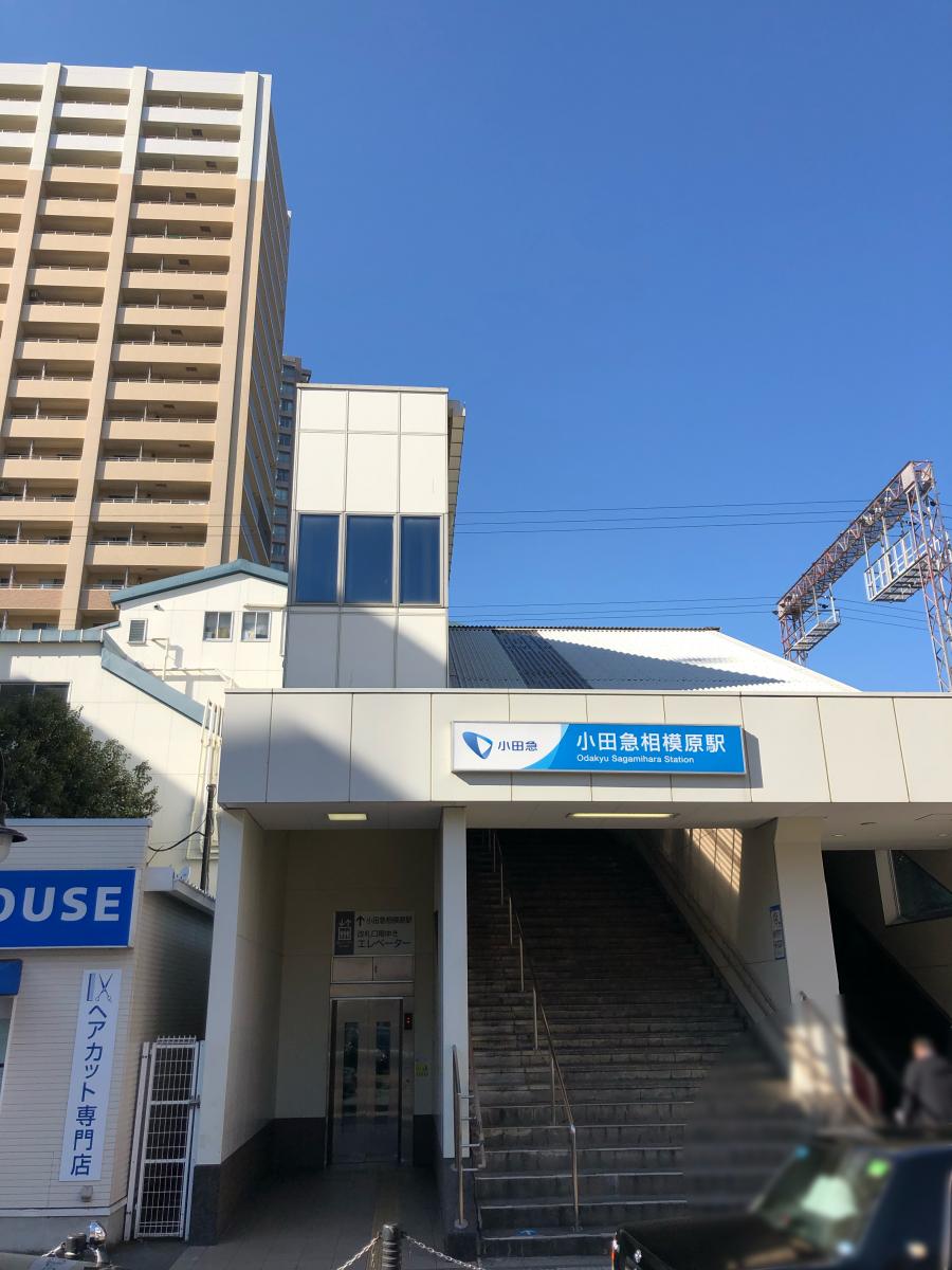 マーケットピア 啓文堂書店 小田急相模原店 相模原市南区 周辺施設 口コミ 写真 動画