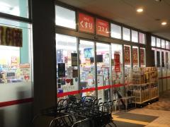 マーケットピア ファッションセンターしまむら 国分寺店 高松市国分寺町新居