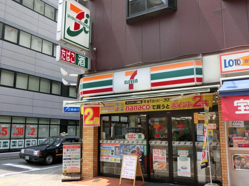 マーケットピア セブンイレブン 広島中央郵便局前店 広島市中区大手町