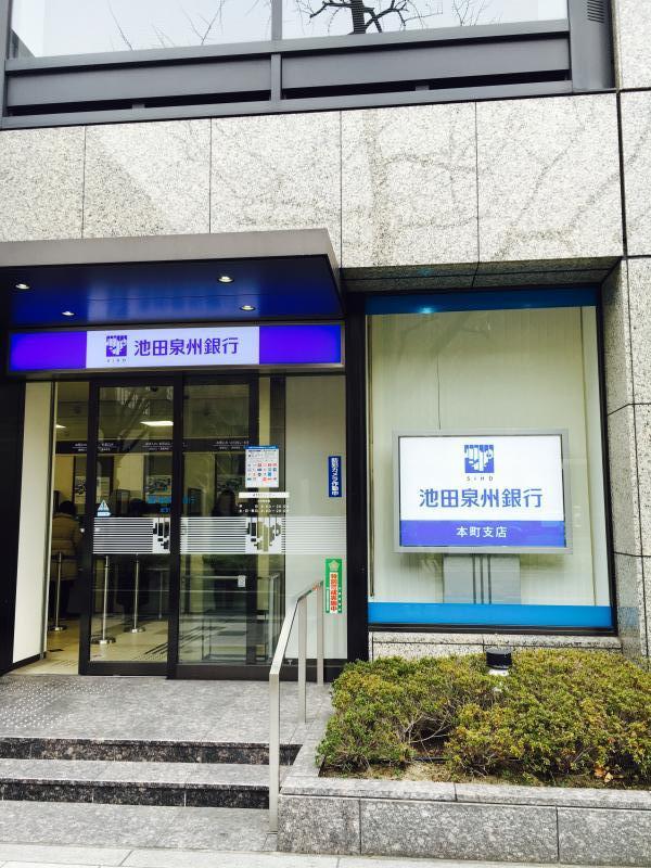 バンクマップ 池田泉州銀行本町支店 大阪市中央区 の投稿写真一覧