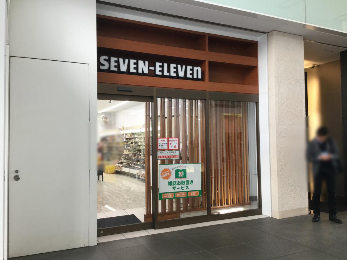 マーケットピア セブンイレブン 堂島リバーフォーラム店