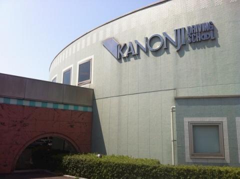 マーケットピア オートバックス 観音寺店 観音寺市 周辺施設 口コミ 写真 動画