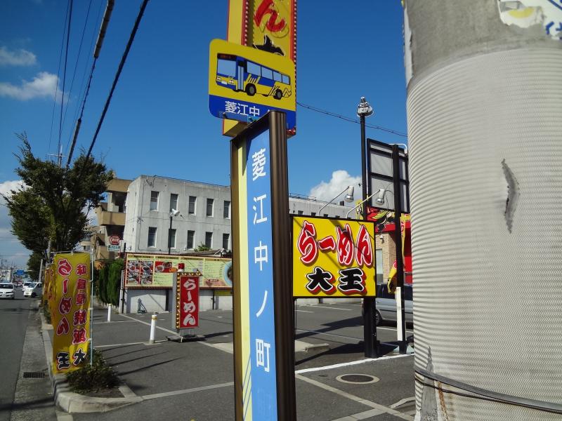 マーケットピア 周辺施設の口コミ 写真 動画 菱江ショッピングプラザ