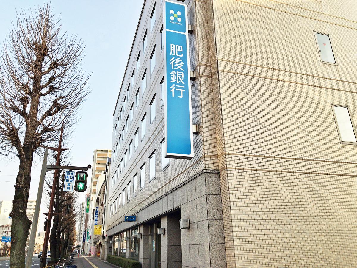 【バンクマップ】肥後銀行水前寺支店（熊本市中央区）周辺の生活施設情報