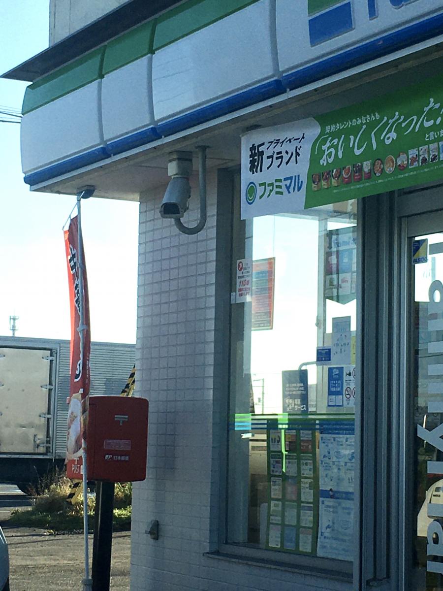マーケットピア ファミリーマート 白老社台店