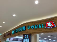 マーケットピア 全国のフタバ図書一覧 ホームメイト マーケットピア 全国のフタバ図書一覧 ホームメイト