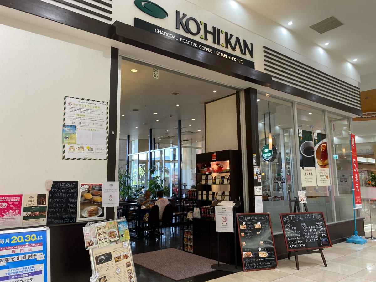 マーケットピア セブンイレブン 倉敷水島明神店 倉敷市 周辺施設 口コミ 写真 動画