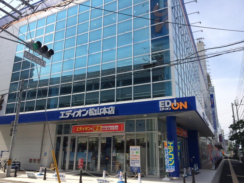 マーケットピア エディオン 松山本店のコメント一覧