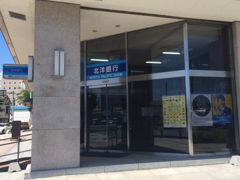 バンクマップ 北洋銀行苫小牧中央支店 苫小牧市表町