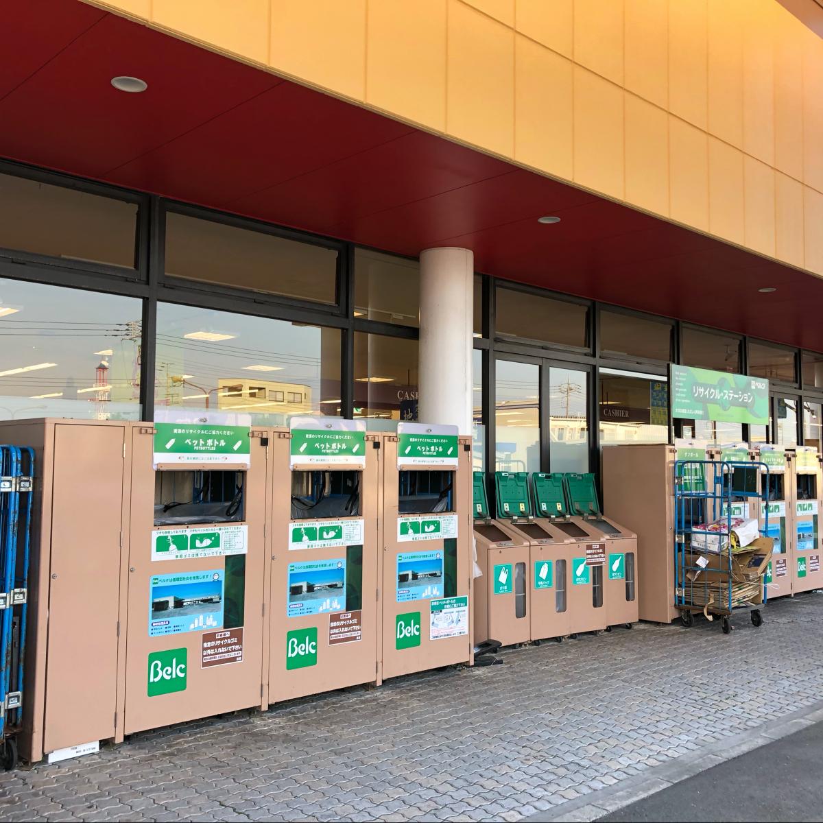 マーケットピア ベルク大塚店 藤岡市中大塚