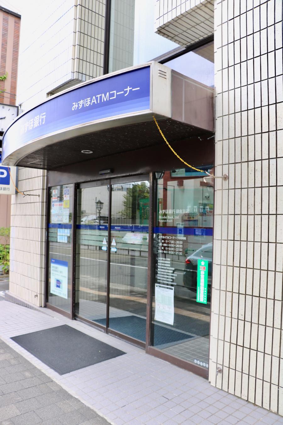 バンクマップ みずほ銀行鎌倉支店 鎌倉市御成町