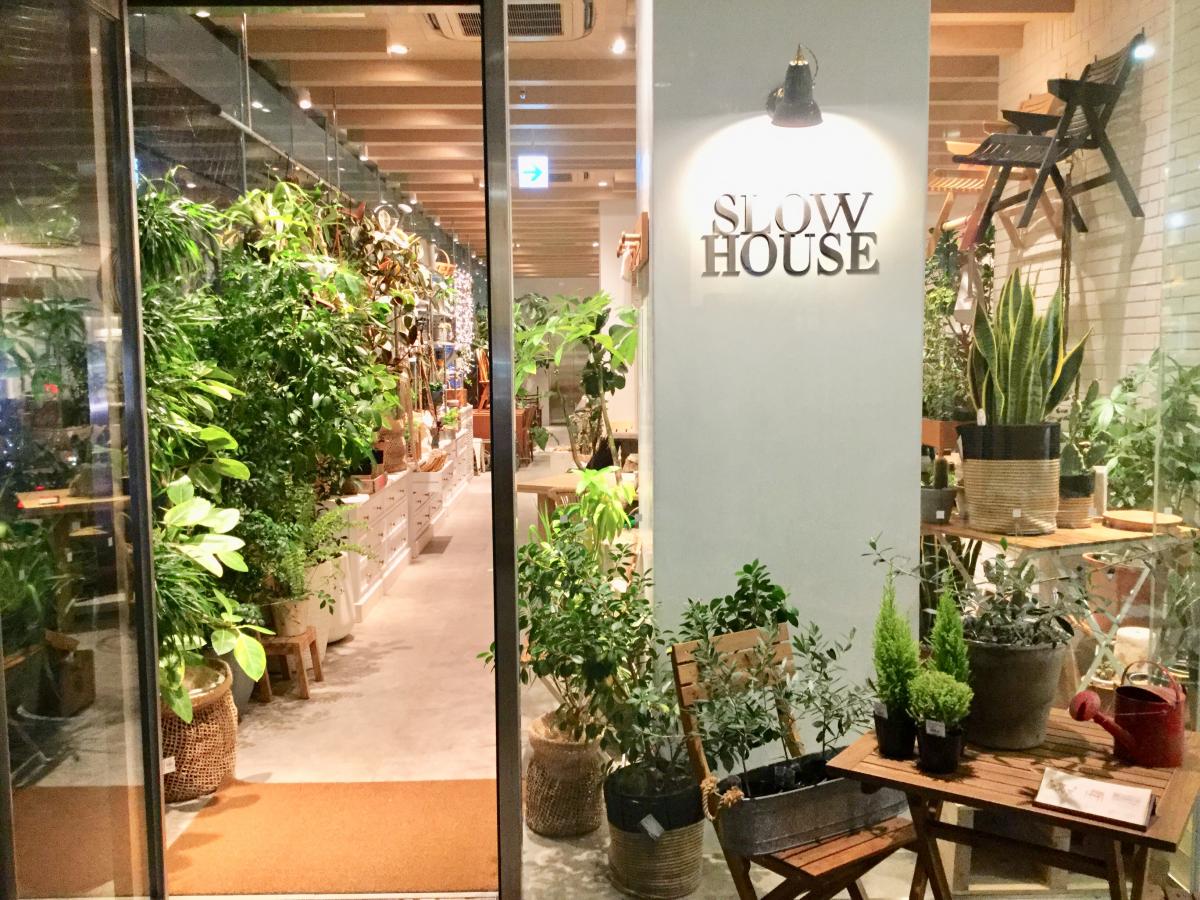 マーケットピア ｇａｐ玉川高島屋ｓｃ店 世田谷区 周辺施設 口コミ 写真 動画