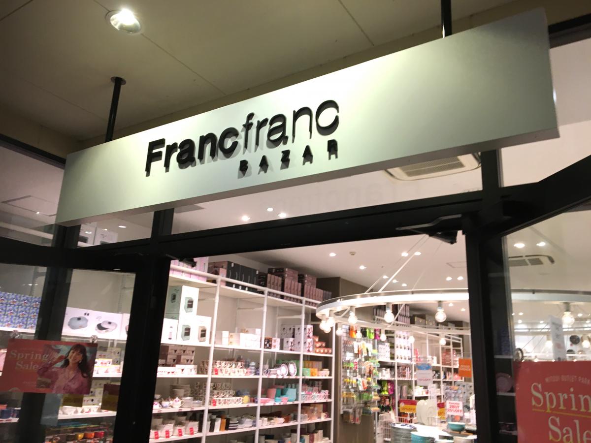 ホームメイト リサーチ