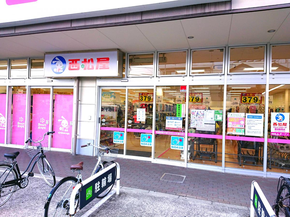 マーケットピア】西松屋 アクロスプラザ東神奈川店（横浜市神奈川区西 