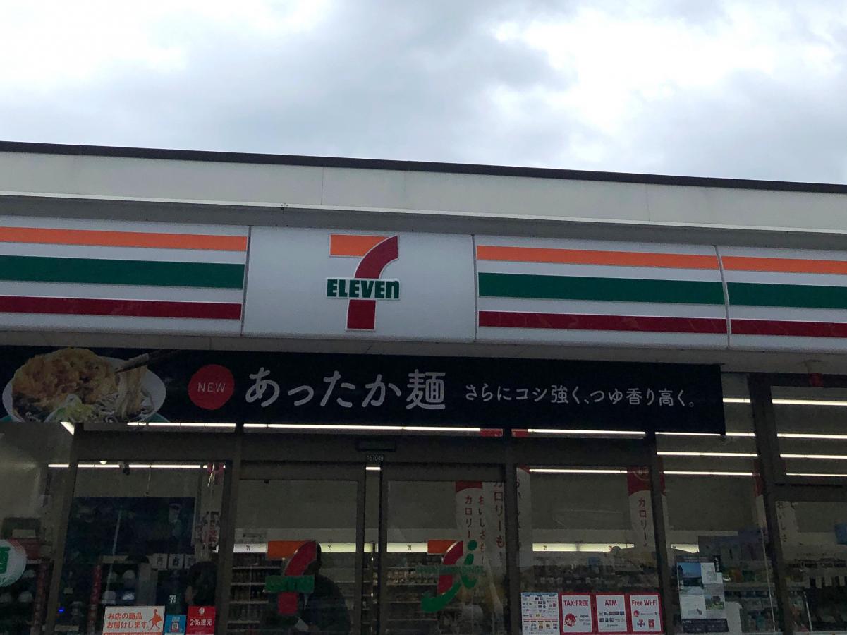 マーケットピア】セブンイレブン 上総大多喜バイパス店