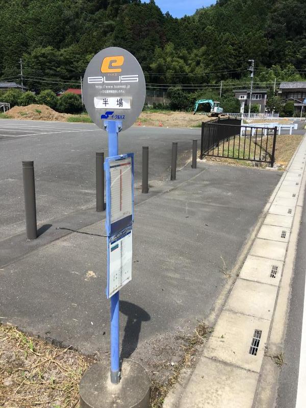 ユキサキナビ イーグルバス 半場 バス停留所 秩父郡東秩父村御堂