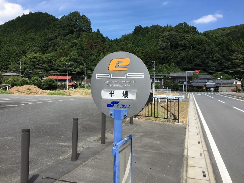 ユキサキナビ イーグルバス 半場 バス停留所 秩父郡東秩父村御堂