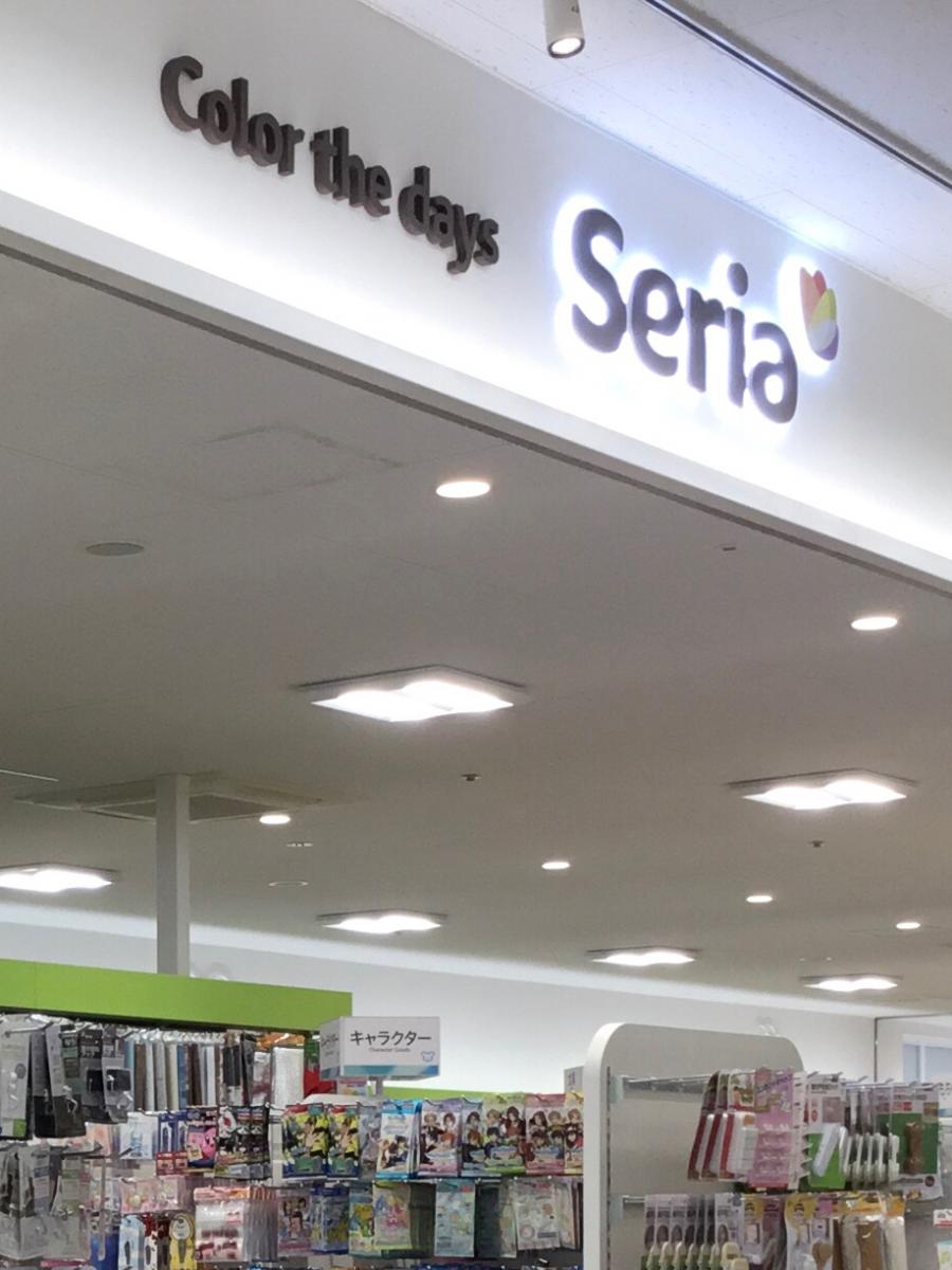 マーケットピア ｓｅｒｉａ ヨークベニマル利府店 宮城郡利府町神谷沢