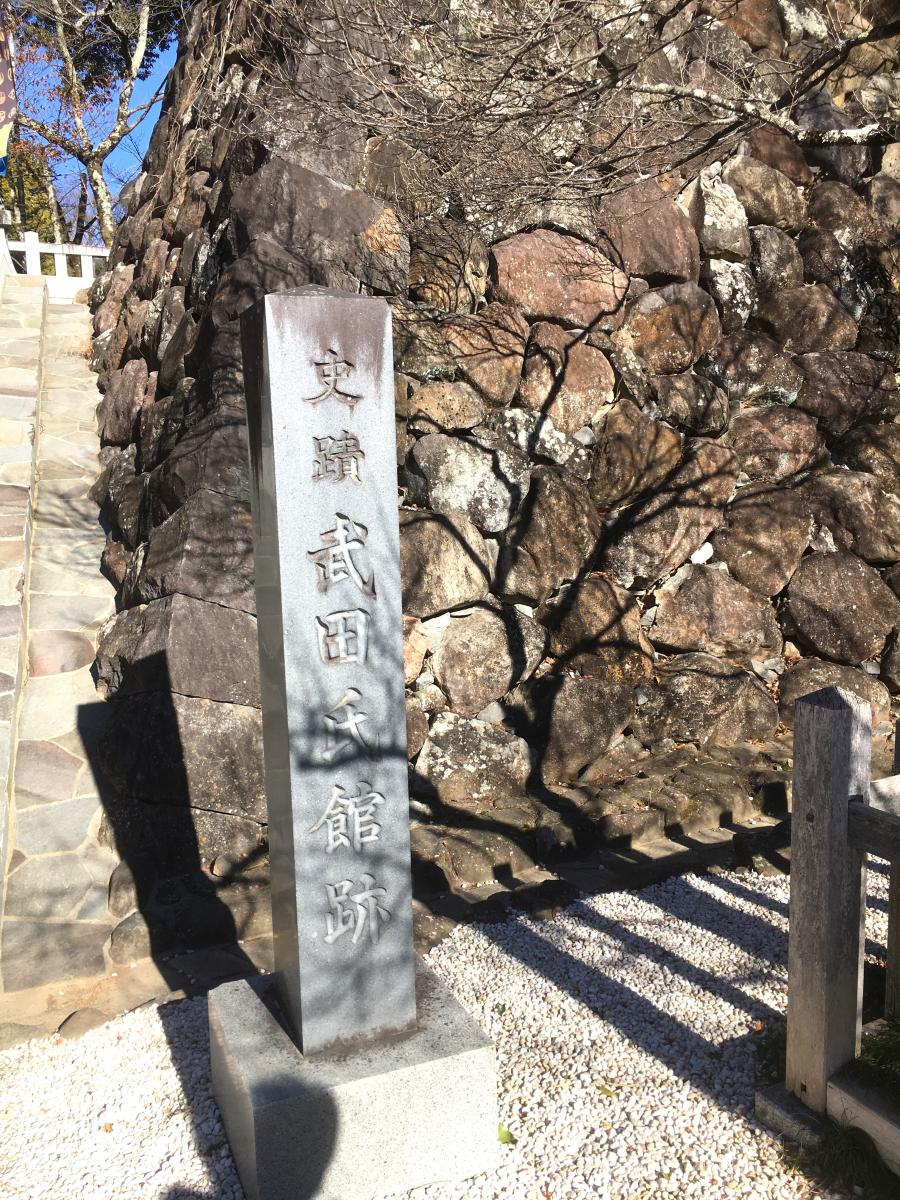刀剣ワールド 城 武田氏館 躑躅ヶ崎館 甲府市古府中町 刀剣ワールド 城 武田氏館 躑躅ヶ崎館 甲府市古府中町