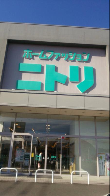 マーケットピア ニトリ 鹿児島南栄店 鹿児島市南栄