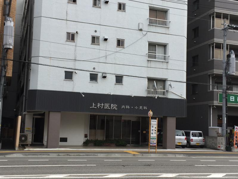 【ドクターマップ】上村医院投稿ユーザー写真集