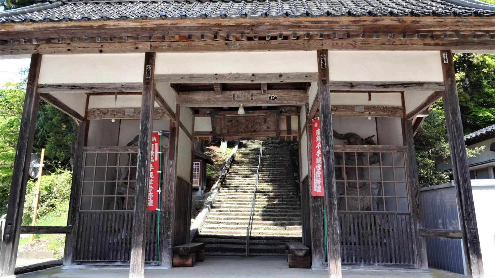 千光寺/ホームメイト