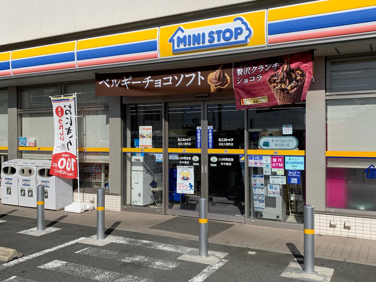 マーケットピア ミニストップ 浜松入野町店 浜松市西区入野町