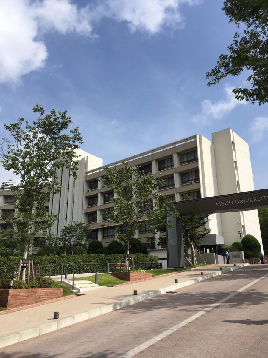 スタディピア 名城大学天白キャンパス 名古屋市天白区 の投稿写真一覧