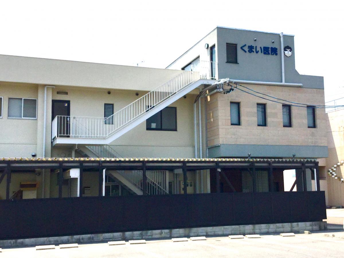 ドクターマップ くまい医院 春日井市妙慶町