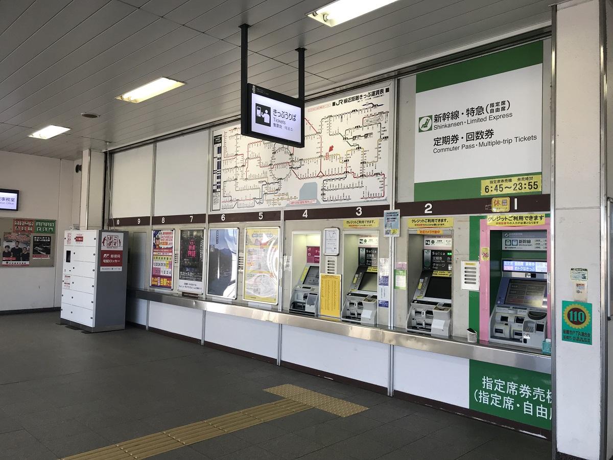 ユキサキナビ ｊｒ総武線東船橋駅 船橋市東船橋