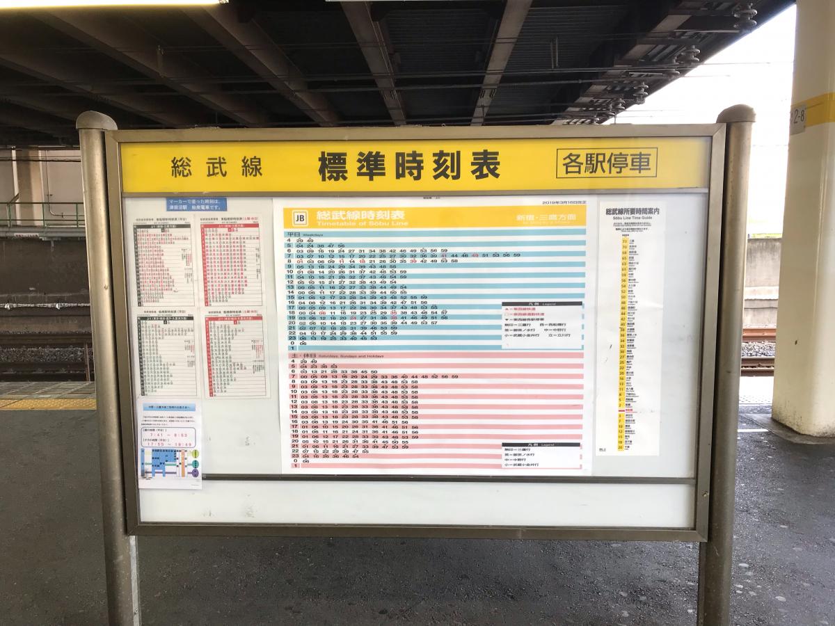 ユキサキナビ 東船橋駅 船橋市 の投稿写真一覧
