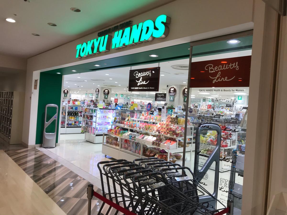 マーケットピア タワーレコードららぽーとｔｏｋｙｏ ｂａｙ店 船橋市 周辺施設 口コミ 写真 動画