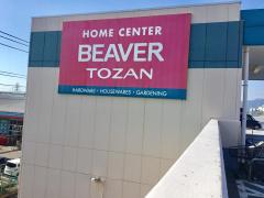 マーケットピア ｓｅｒｉａ ビバモール厚木南インター店 厚木市 の周辺施設写真一覧