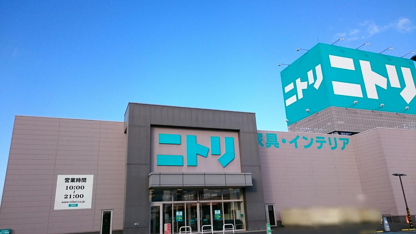 マーケットピア ニトリ エミフルｍａｓａｋｉ店 伊予郡松前町筒井