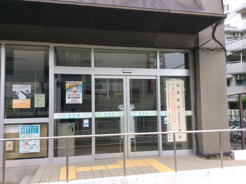 ドッグメディカル 網代動物病院 八王子市 周辺施設 口コミ 写真 動画