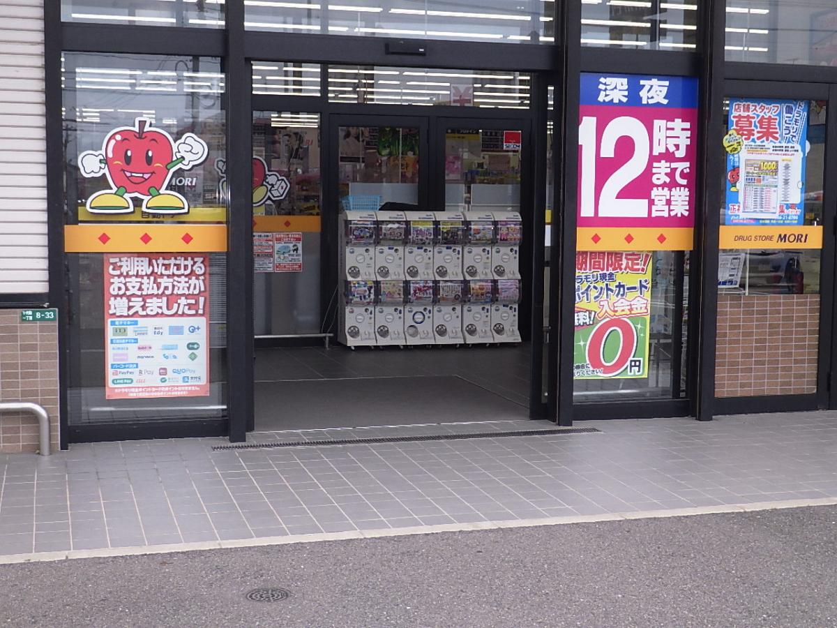 ユキサキナビ 南小野田駅 山陽小野田市 周辺施設 口コミ 写真 動画