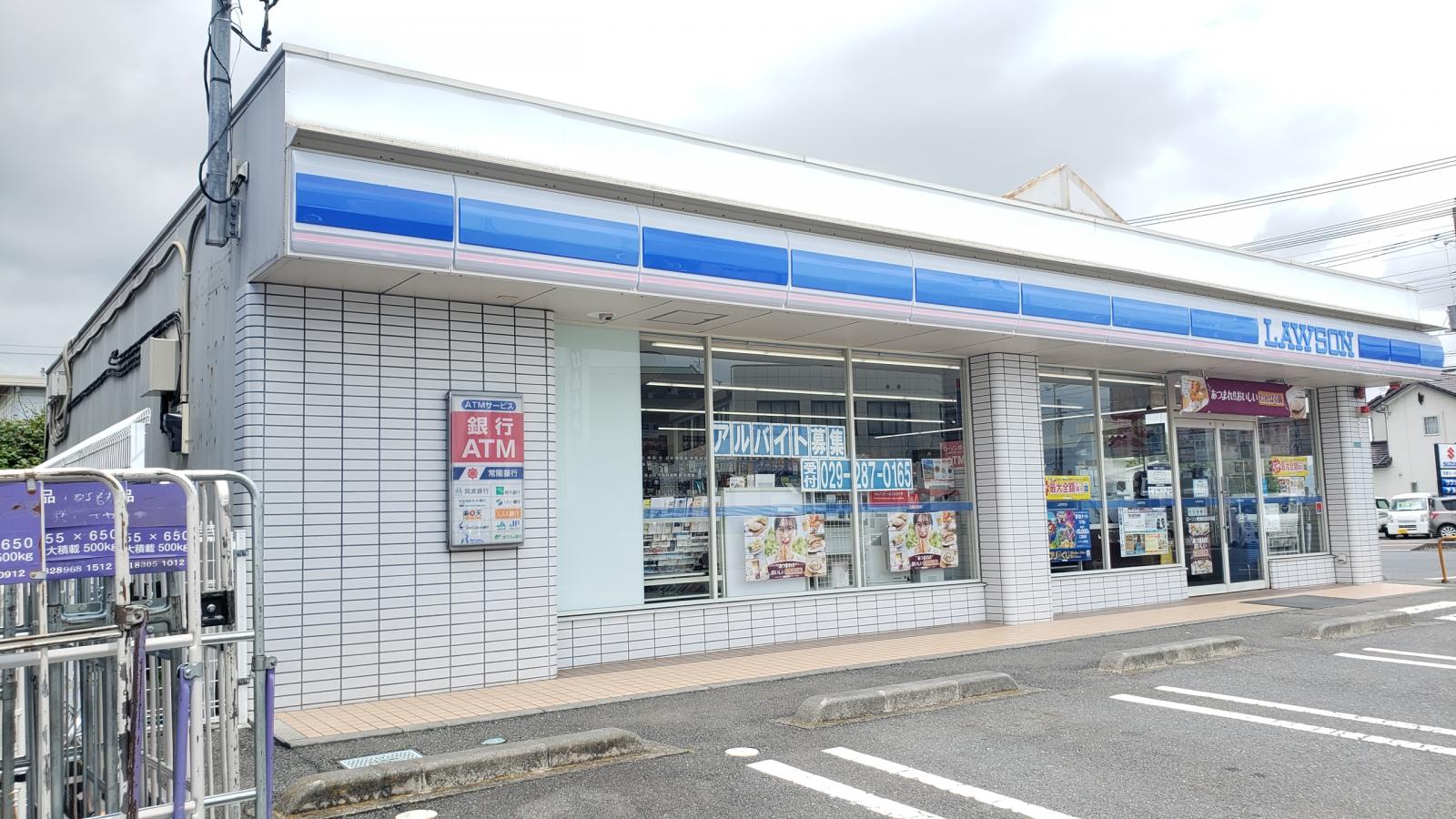 マーケットピア ローソン 東海村舟石川店